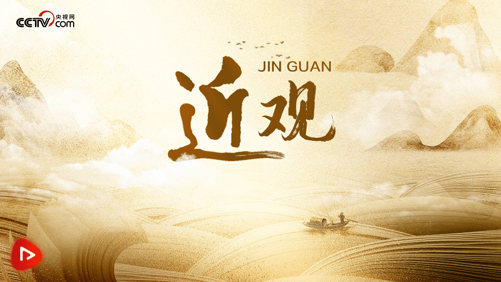 家國永念｜踏上紅色土地，習(xí)近平深情講述這番話