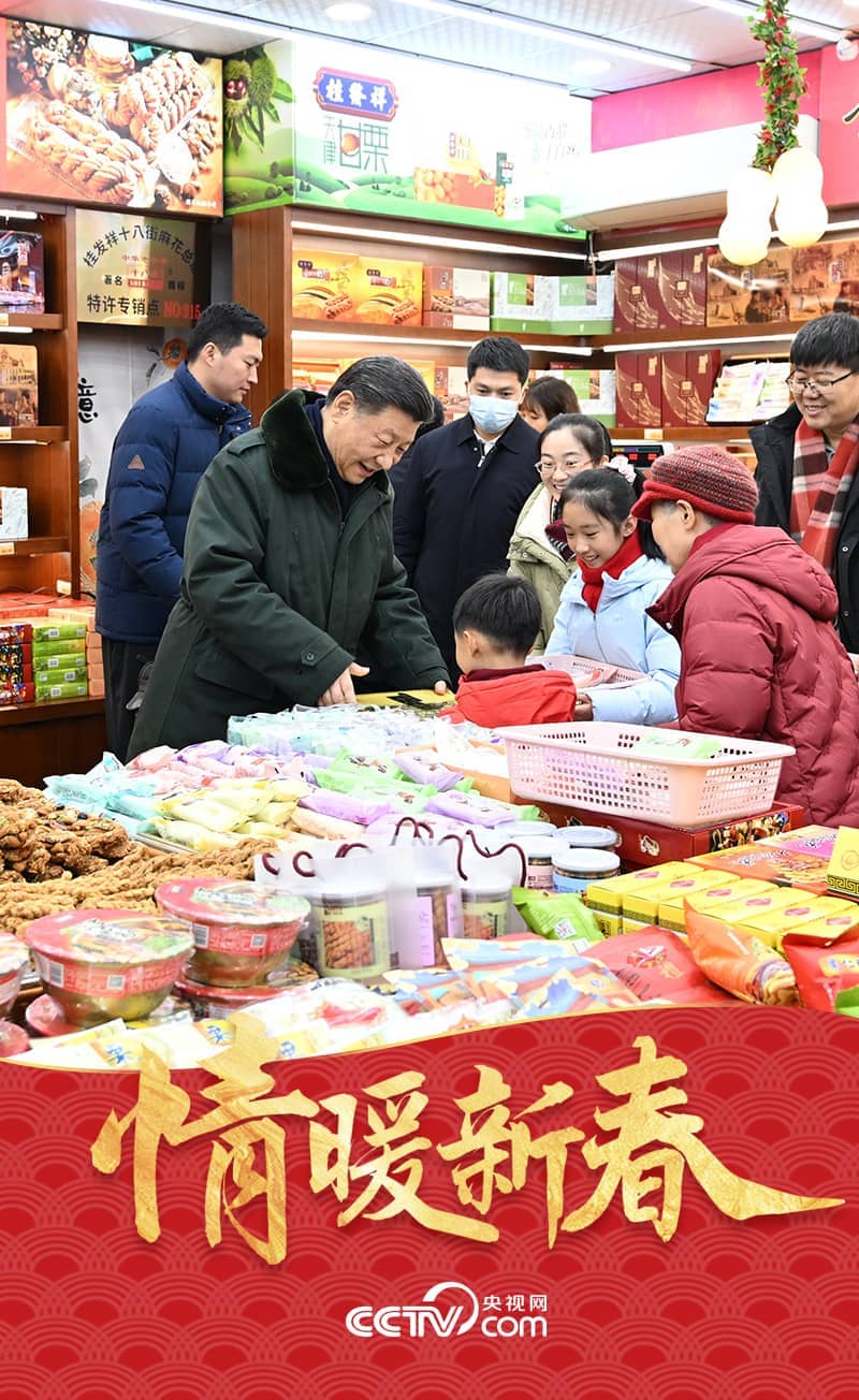 團(tuán)圓年｜情暖新春