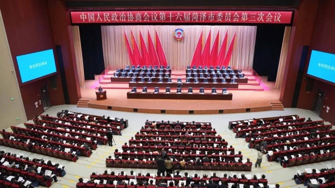 今天，市政協(xié)十六屆三次會議隆重開幕！