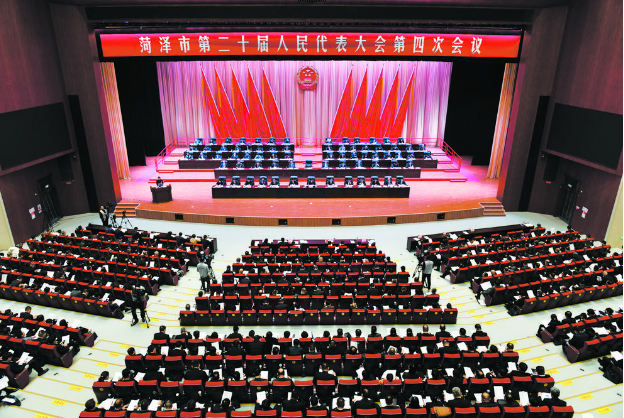 市二十屆人大四次會(huì)議隆重開幕