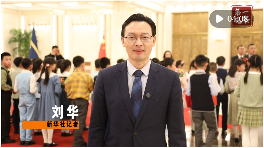 第一觀察·現(xiàn)場 | 復(fù)交兩個月后，中瑙兩國元首在北京會面