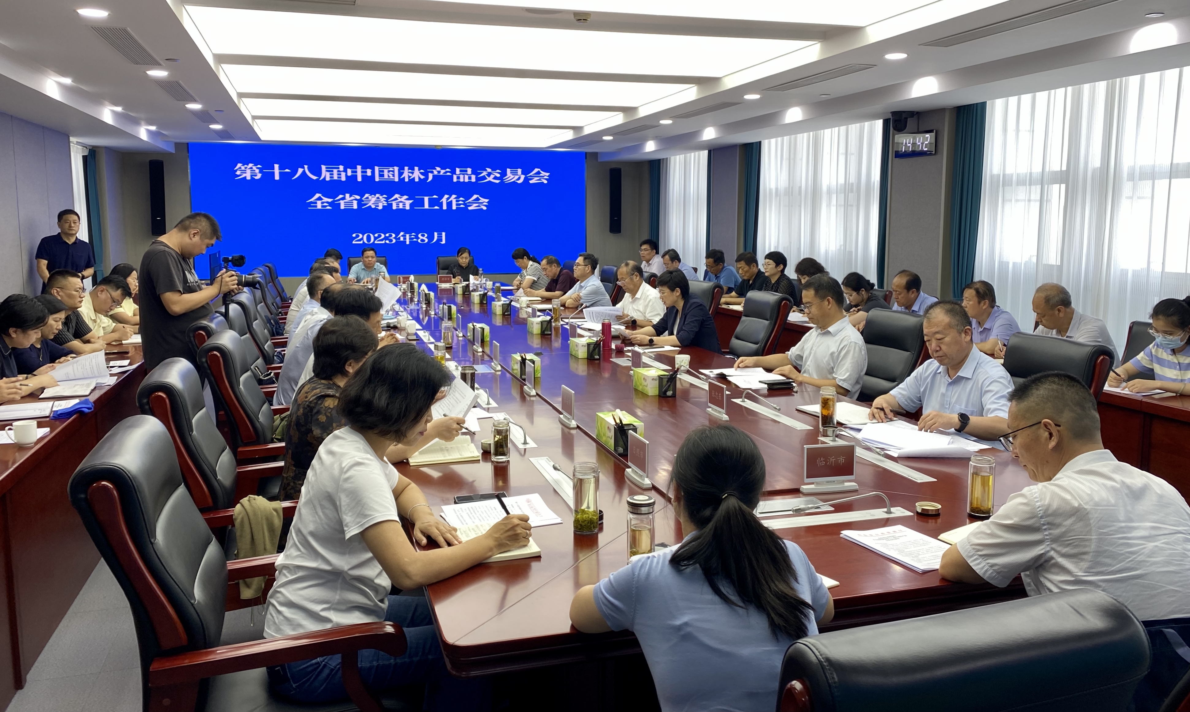第十八屆中國林產品交易會全省籌備工作會在濟南召開