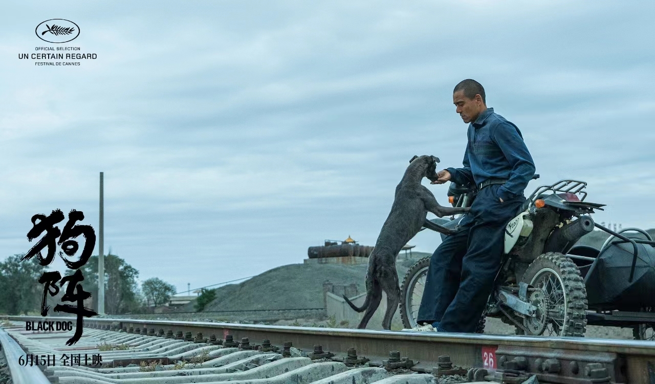 電影《狗陣》公映：破陣而出，抵達(dá)豐茂的人生曠野