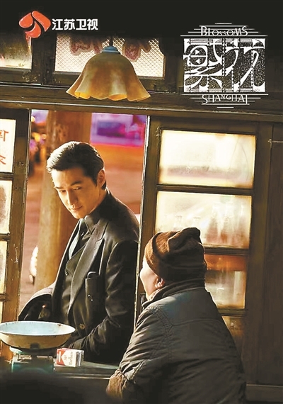 胡歌拍《繁花》：2017年就見了王家衛(wèi)，當(dāng)時(shí)曾談到一人分飾三