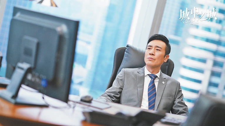 白宇帆、于和偉主演《城中之城》核心故事慢熱