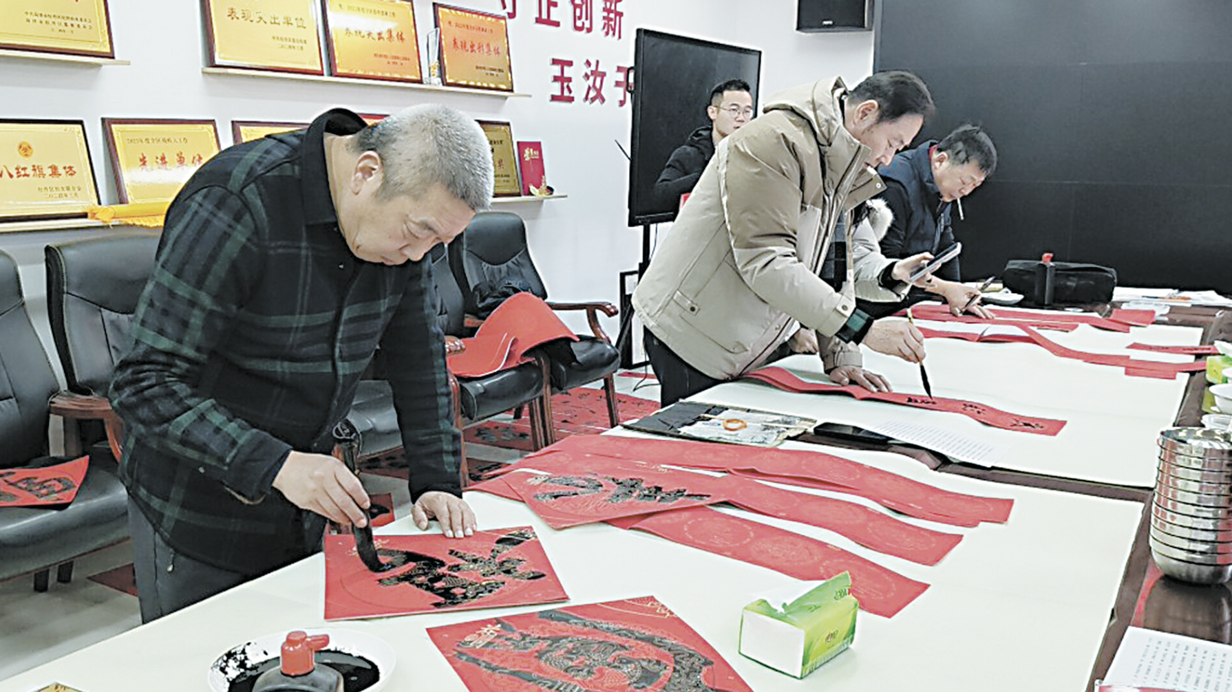 書(shū)法惠民送祝福