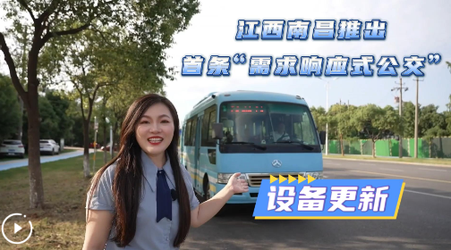 經(jīng)濟(jì)政策一線微觀察｜“兩新”政策 成效幾何？