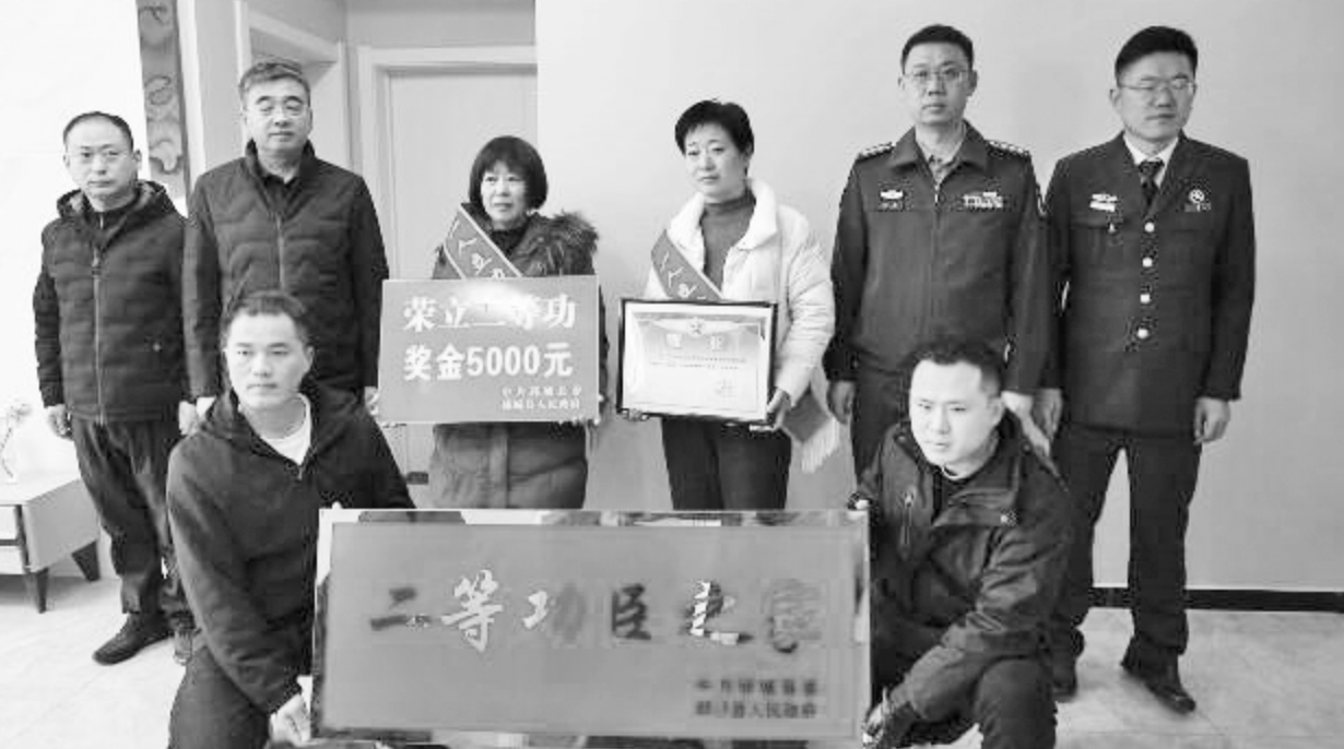 軍地千里送喜報  二等軍功耀家門