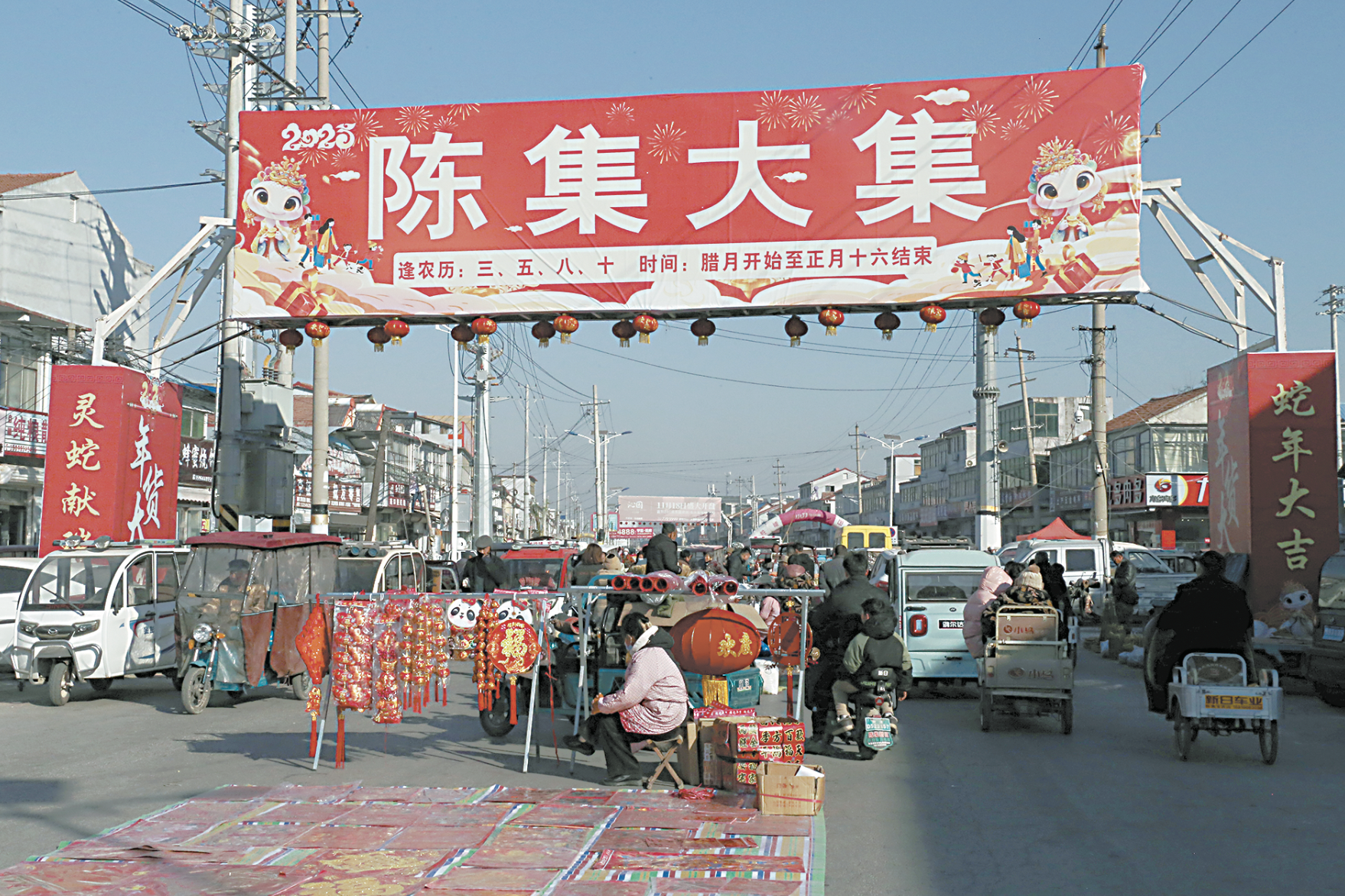 黃河大集：人間煙火氣，情味撫人心