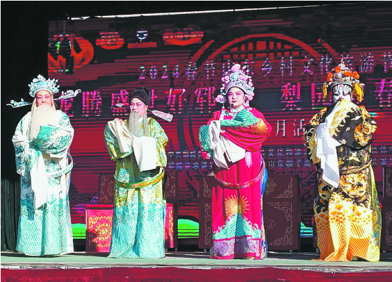 17家劇團用經(jīng)典戲曲唱響新春