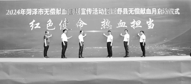 以愛(ài)之名  為生命接力