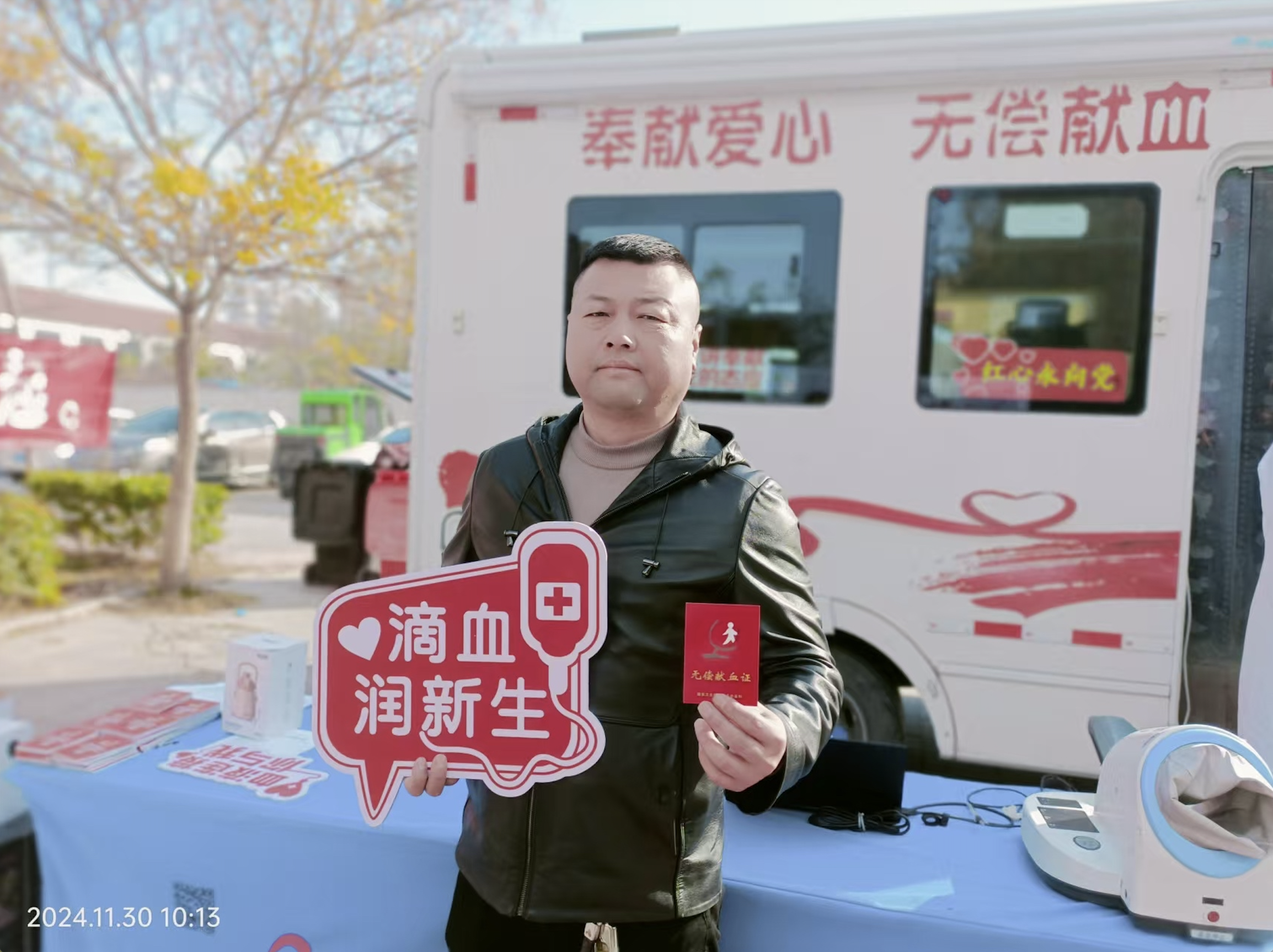 單縣首個社區(qū)無償獻血站正式啟動