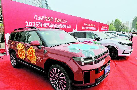 汽車繪丹青，藝術(shù)賦能激發(fā)消費活力