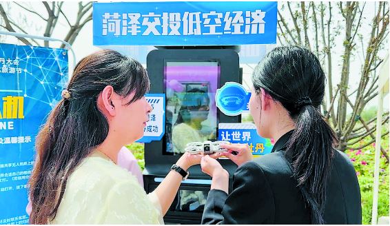 首批共享無人機亮相菏澤景區(qū)